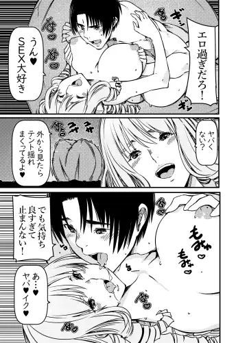 [Sakura Saku Sakura] Solo Camper nanda ga YouCha Gal ga Guigui Sematte Kuru Fhentai.net - Page 28