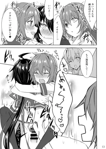 [Kabocya Torute] W Furutaka to Anan Kishimu Sound Fhentai.net - Page 13