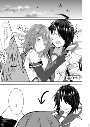 [Kabocya Torute] W Furutaka to Anan Kishimu Sound Fhentai.net - Page 9