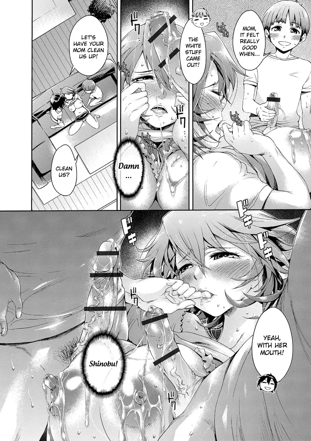 [H9] symmetry Fhentai.net - Page 8