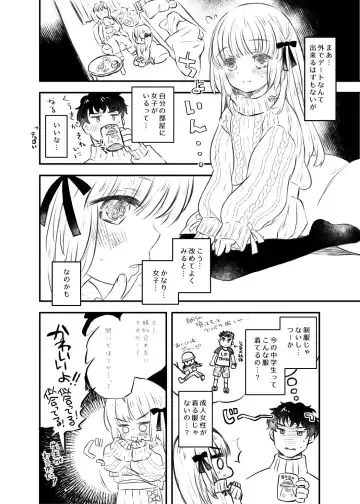 [Hatomugi Munmun] Twin Ribbon-chan to Sensei no Manga Fhentai.net - Page 2