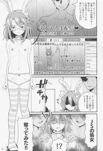 [Kabikira - Tairyo Ryou - Takafumi] Ikenie Tachibana Fhentai.net - Page 22