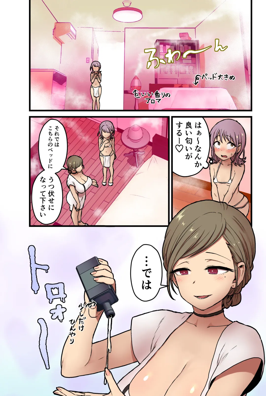 [Pandanuki] Onnanoko demo Chikubi Shasei ga Taiken dekiru Men's esthetic? Gaarutte Hontoudesuka? Fhentai - Page 6