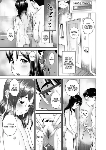 [Molokonomi] Danchi Shoujo - Wonderful Environment 3 Fhentai.net - Page 25