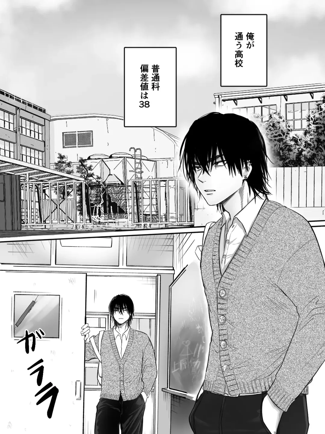 Toshoiin Kuramochi-san to Kannou-tekina Houkago Fhentai - Page 3