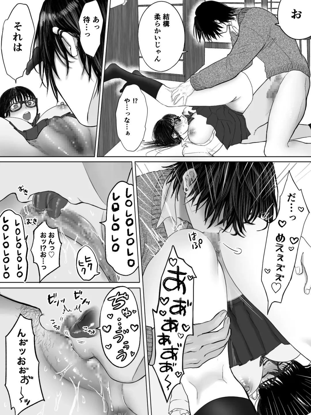 Toshoiin Kuramochi-san to Kannou-tekina Houkago Fhentai - Page 36