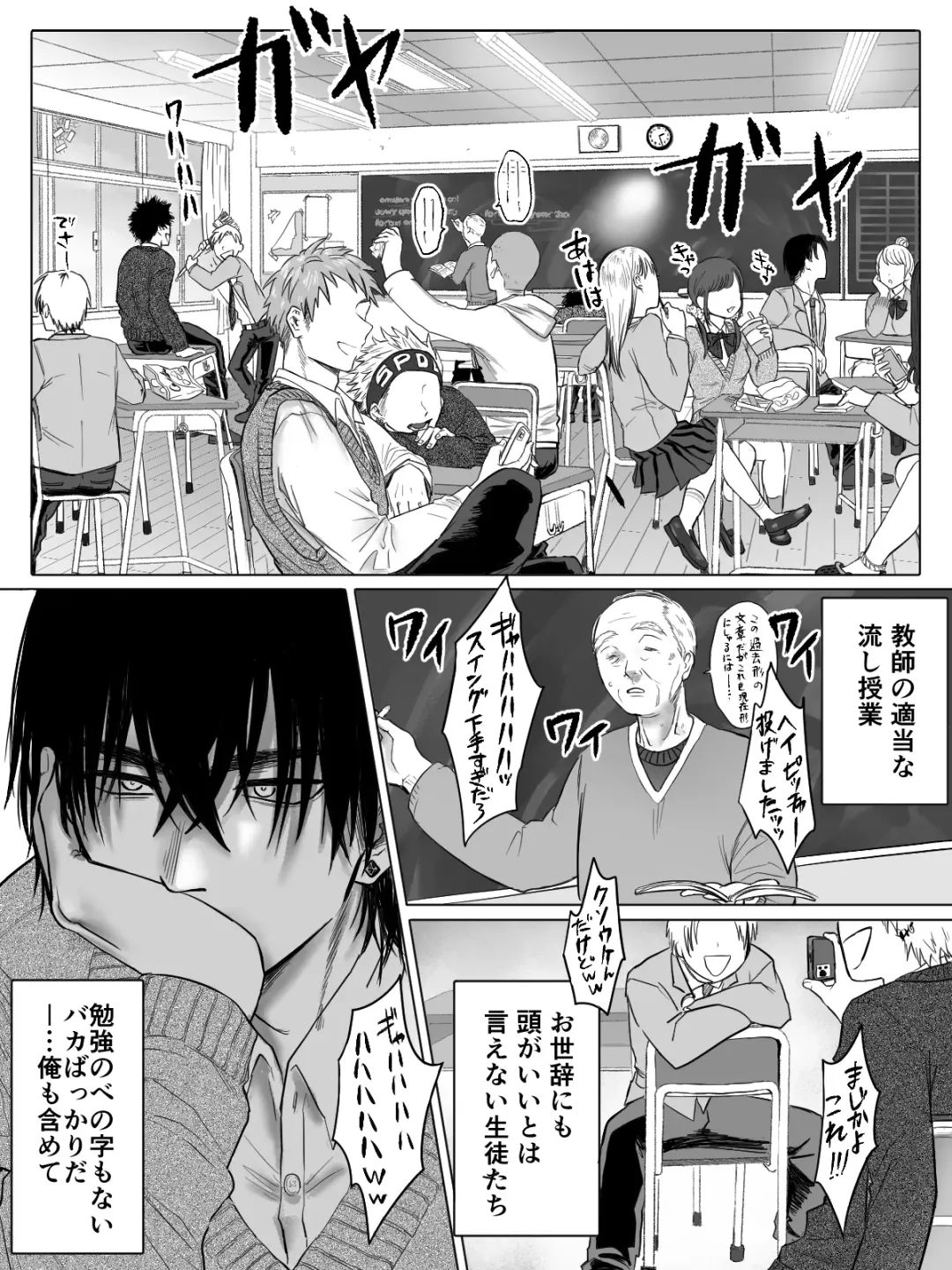 Toshoiin Kuramochi-san to Kannou-tekina Houkago Fhentai - Page 4