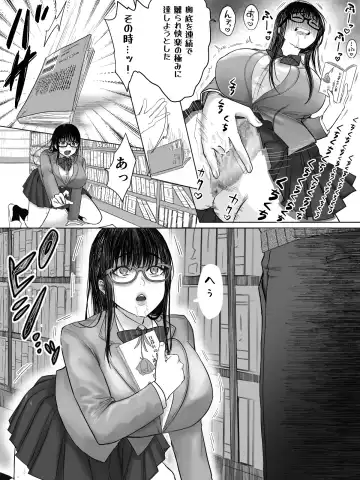 Toshoiin Kuramochi-san to Kannou-tekina Houkago Fhentai - Page 13