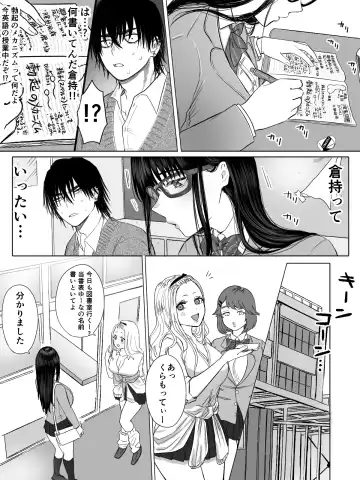Toshoiin Kuramochi-san to Kannou-tekina Houkago Fhentai - Page 6