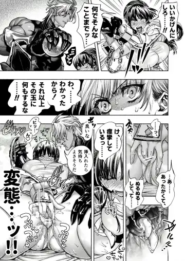 Otome Game "Kuro Dra -Kuroi Seijo to Ashiki Ryuu-" ni Isekai Tensei Shita kedo Murige, Tsunda. Fhentai.net - Page 37