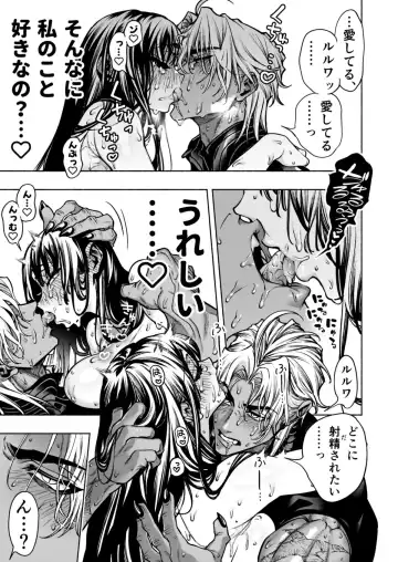 Otome Game "Kuro Dra -Kuroi Seijo to Ashiki Ryuu-" ni Isekai Tensei Shita kedo Murige, Tsunda. Fhentai.net - Page 83