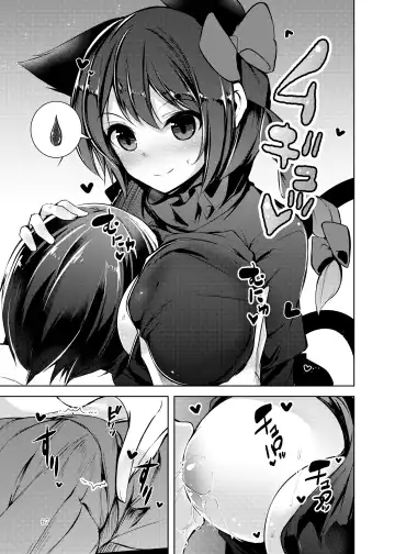 [Midori] Jitengoku Fhentai.net - Page 68