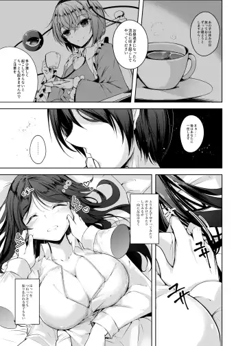 [Midori] Jitengoku Fhentai.net - Page 84