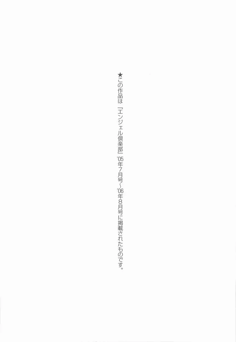 [Maami] HHHH Fhentai - Page 170