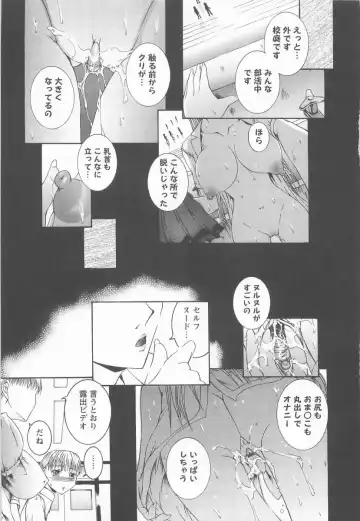 [Maami] HHHH Fhentai - Page 12