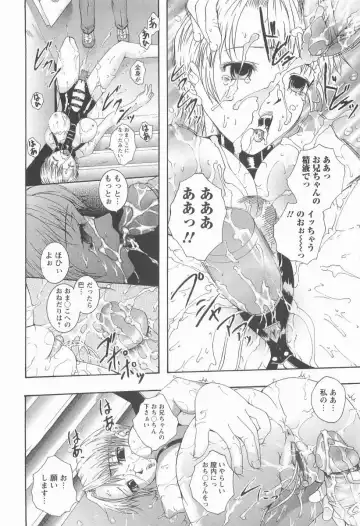 [Maami] HHHH Fhentai - Page 123