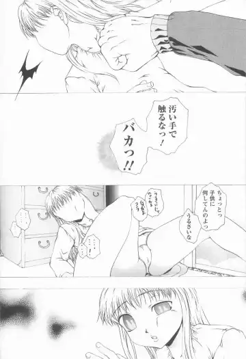 [Maami] HHHH Fhentai - Page 131