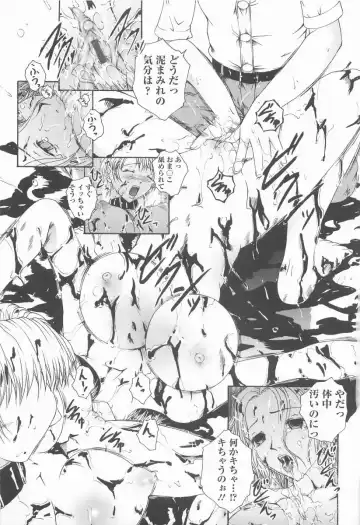 [Maami] HHHH Fhentai - Page 136