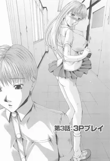 [Maami] HHHH Fhentai - Page 49