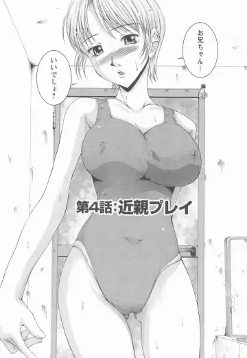 [Maami] HHHH Fhentai - Page 69