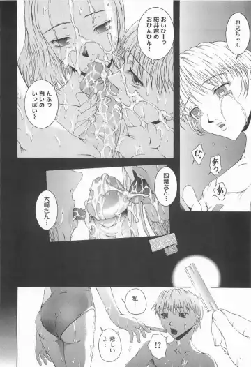 [Maami] HHHH Fhentai - Page 73