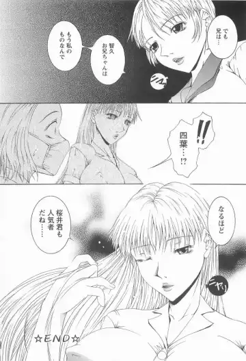 [Maami] HHHH Fhentai - Page 87