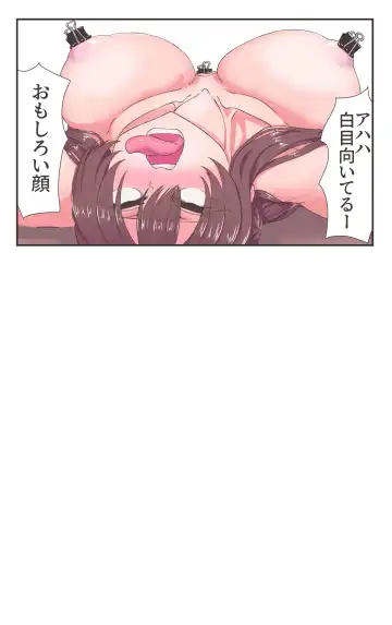 [Kiya Mayu] Iku no Gaman Game!!! 3 Fhentai - Page 20