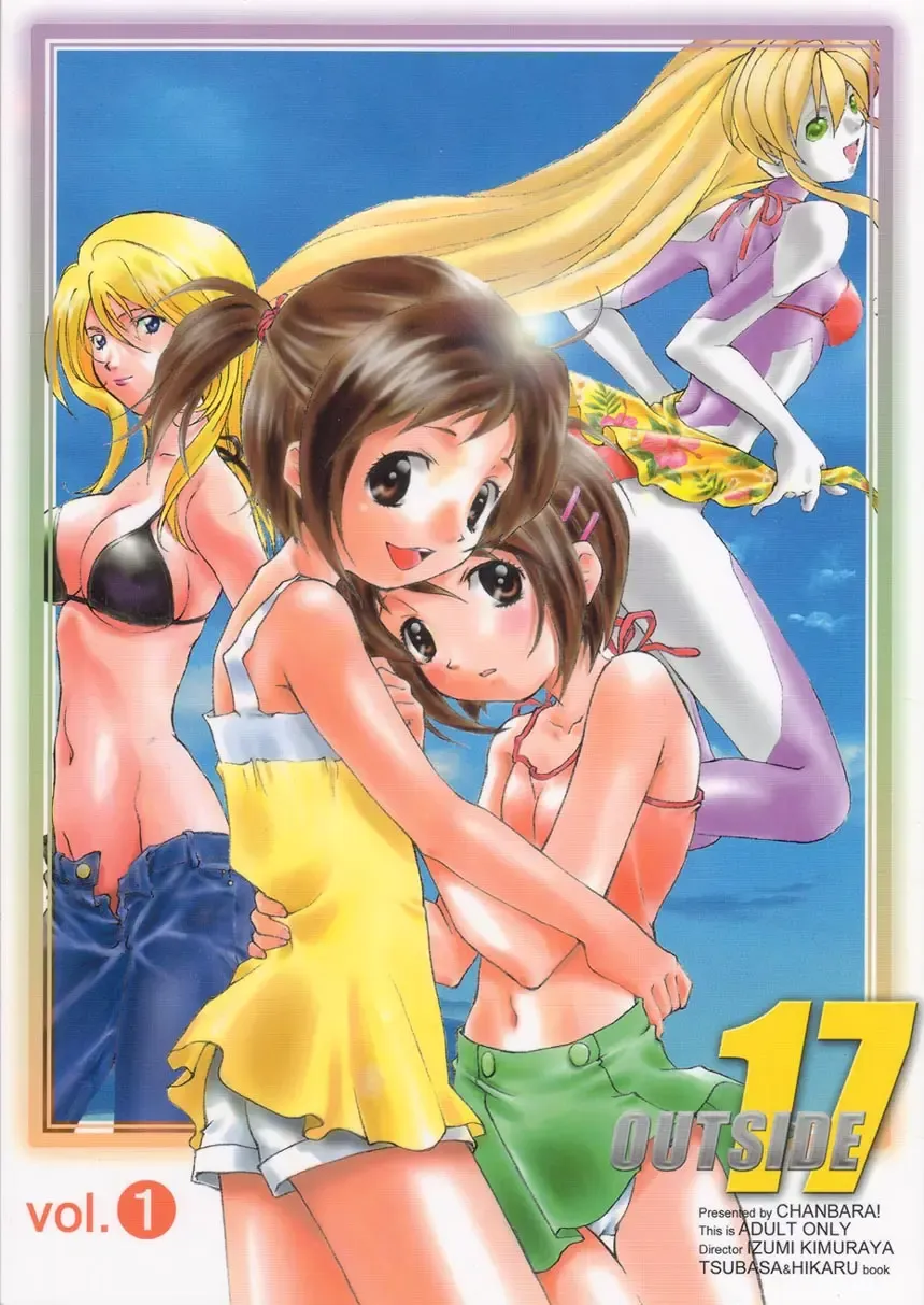 Read [Kimuraya Izumi] OUT SIDE 17 Vol.1 - Fhentai.net