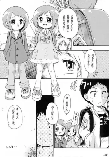 [Kurosaki Mairi] Petit Chou Fhentai.net - Page 22