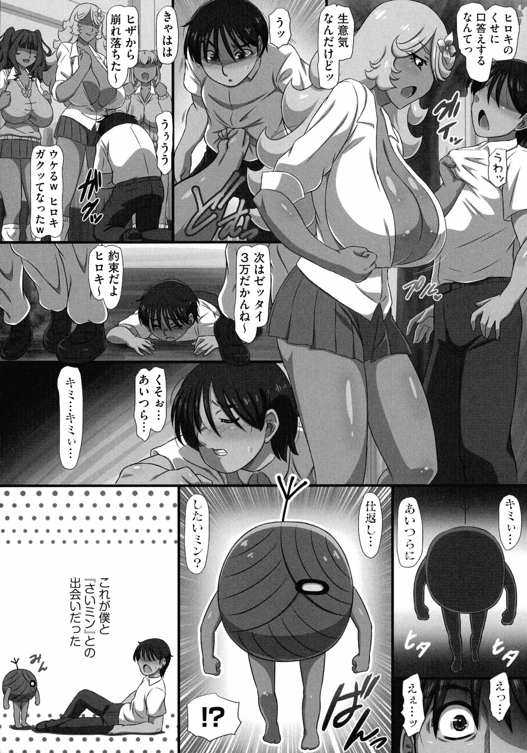 [Yukimaru.] Bakunyuu Oppai Dai Harem!! Fhentai - Page 7