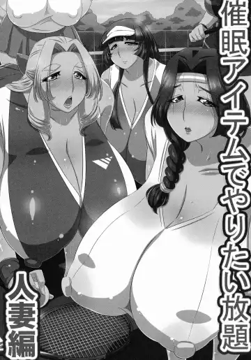 [Yukimaru.] Bakunyuu Oppai Dai Harem!! Fhentai.net - Page 145