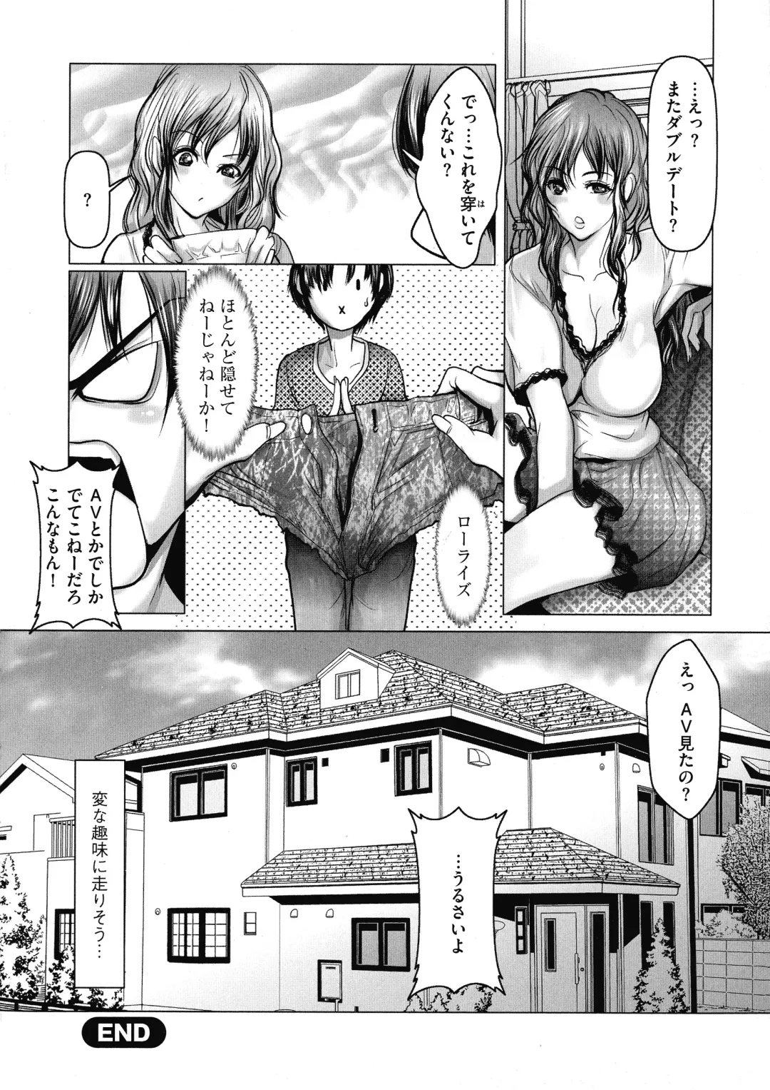 [Grifon] Kyonyuu JK no Seikyouiku to Kagai Jugyou Fhentai.net - Page 154