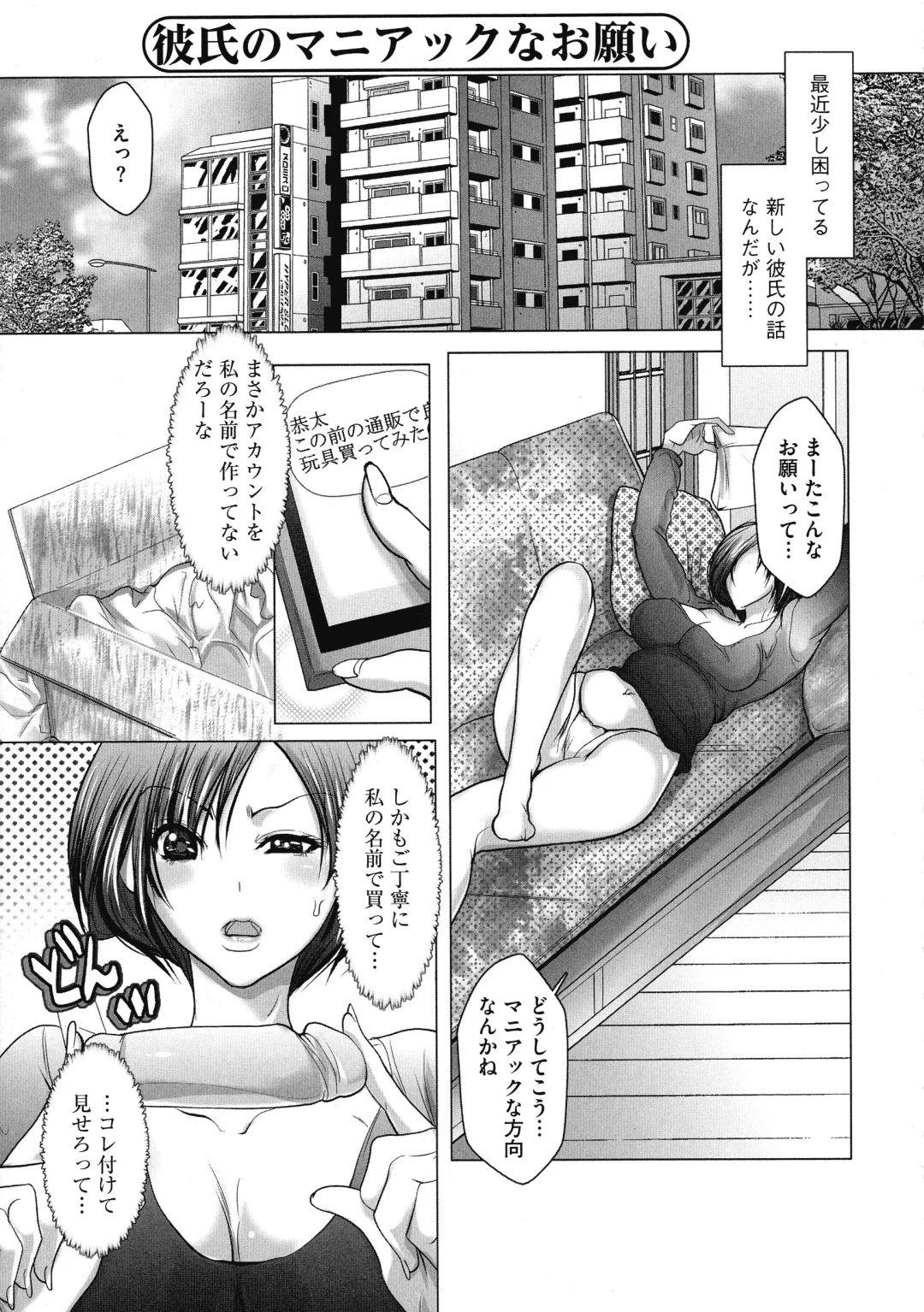 [Grifon] Kyonyuu JK no Seikyouiku to Kagai Jugyou Fhentai.net - Page 155