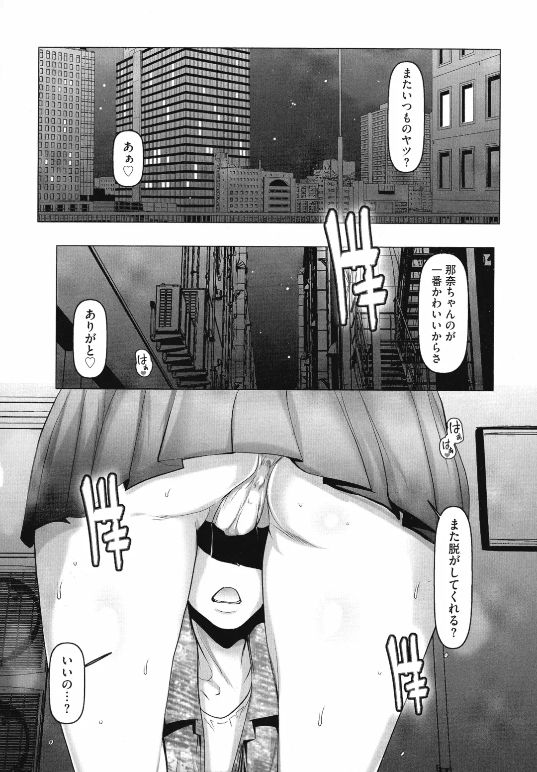 [Grifon] Kyonyuu JK no Seikyouiku to Kagai Jugyou Fhentai.net - Page 62