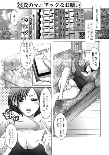 [Grifon] Kyonyuu JK no Seikyouiku to Kagai Jugyou Fhentai.net - Page 155