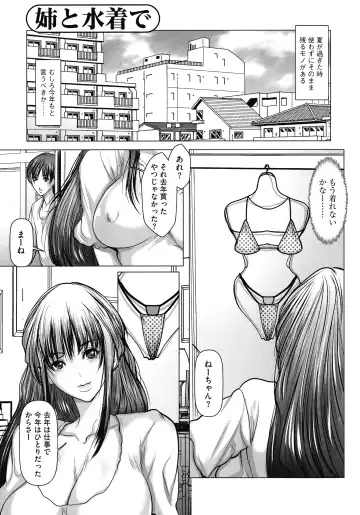 [Grifon] Kyonyuu JK no Seikyouiku to Kagai Jugyou Fhentai.net - Page 167