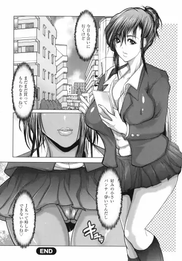 [Grifon] Kyonyuu JK no Seikyouiku to Kagai Jugyou Fhentai.net - Page 76