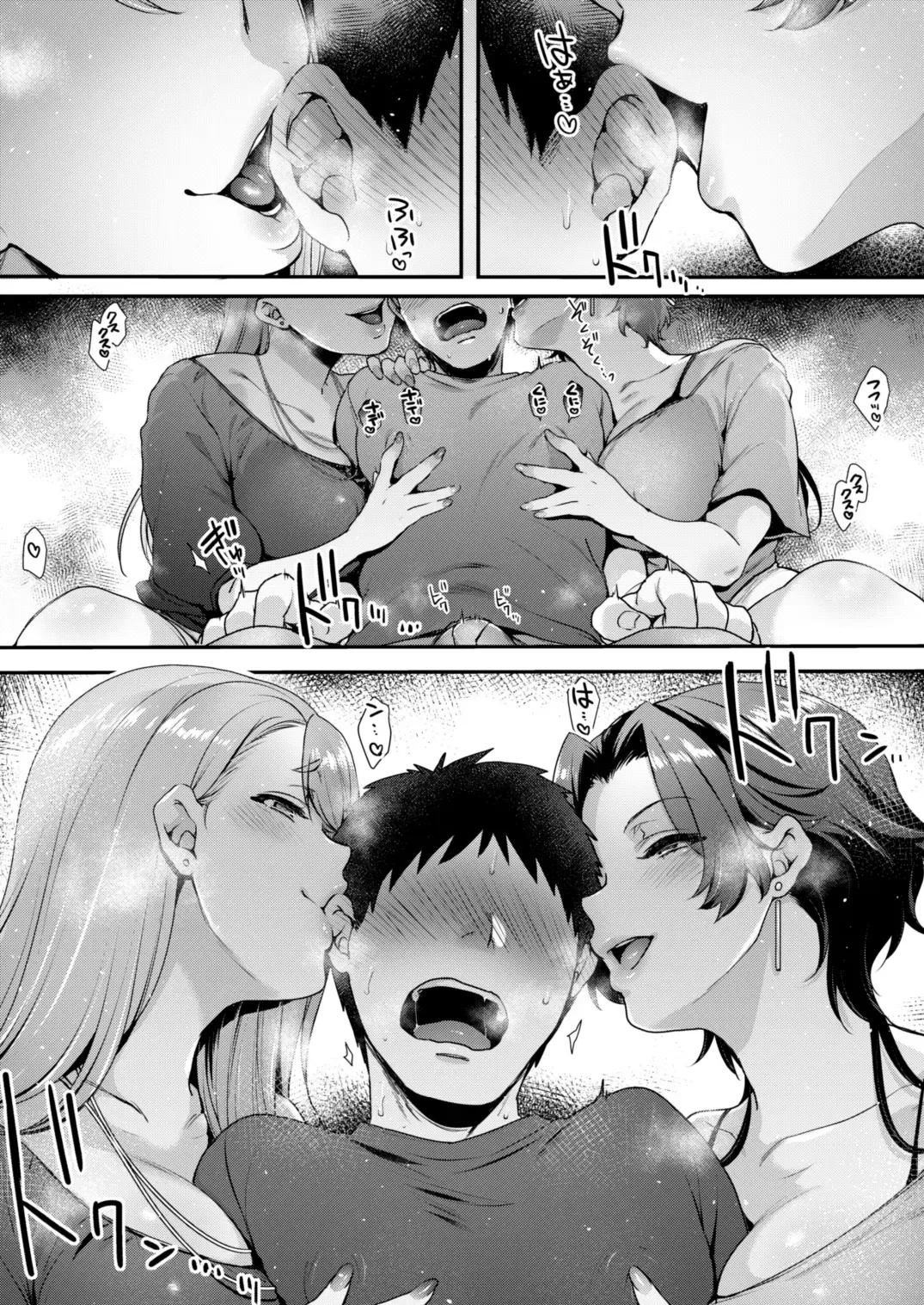 [Mitsugi] Kimi no Zenbu, Ijimete Ageru ~M Seikan no Onee-san x 2 ni Nettori Semerareru 3P Full Course~ Fhentai - Page 39