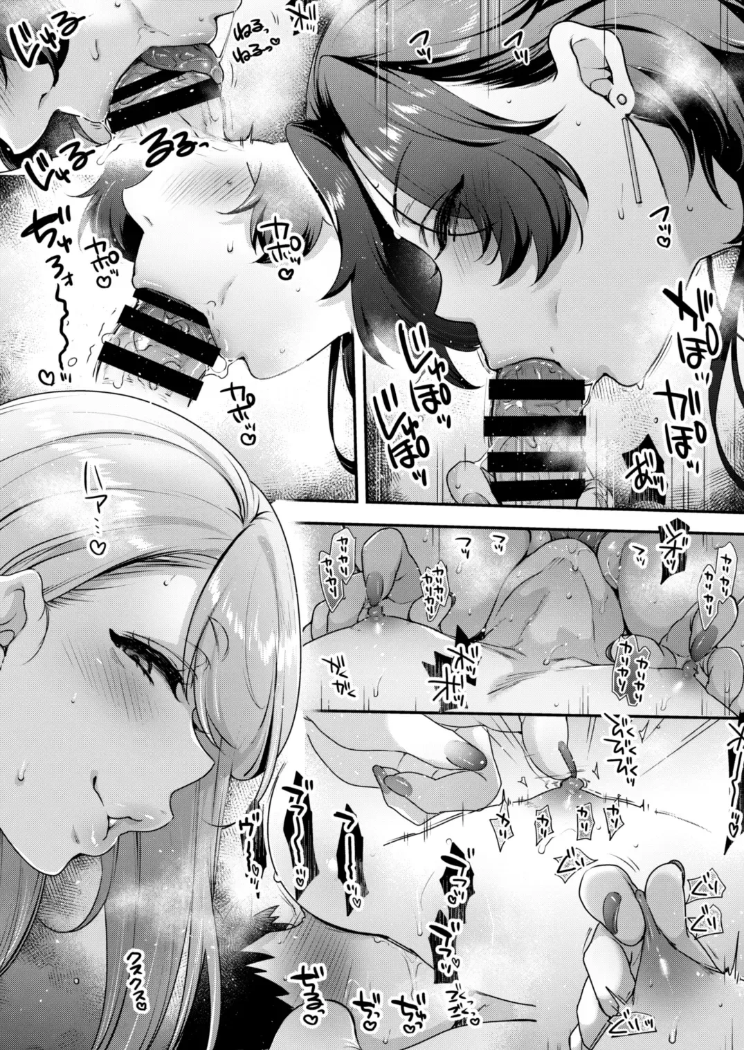 [Mitsugi] Kimi no Zenbu, Ijimete Ageru ~M Seikan no Onee-san x 2 ni Nettori Semerareru 3P Full Course~ Fhentai - Page 51