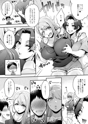 [Mitsugi] Kimi no Zenbu, Ijimete Ageru ~M Seikan no Onee-san x 2 ni Nettori Semerareru 3P Full Course~ Fhentai - Page 5
