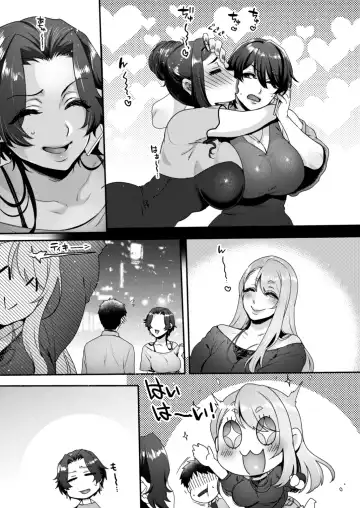 [Mitsugi] Kimi no Zenbu, Ijimete Ageru ~M Seikan no Onee-san x 2 ni Nettori Semerareru 3P Full Course~ Fhentai - Page 58