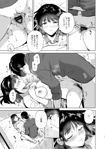 [Momoko] Senpai, Shuumatsu Hima desu ka? Fhentai - Page 17