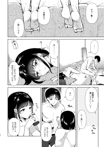 [Momoko] Senpai, Shuumatsu Hima desu ka? Fhentai - Page 26