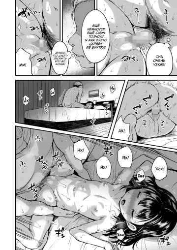 [Misao.] Kateinai Puchi Furin Zenpen | Маленькая разрушительница домашнего очага #1 Fhentai - Page 26