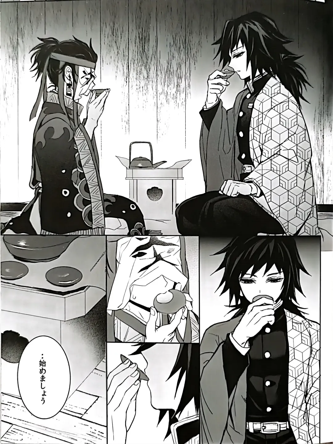 [Goshi] Netsu o Haramu Fhentai - Page 18