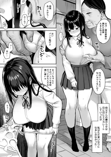 [Ichinomiya Yuu] Kareshi Mochi no Mei wa Shinjiteta Oji-san ni Okasareru Fhentai.net - Page 18