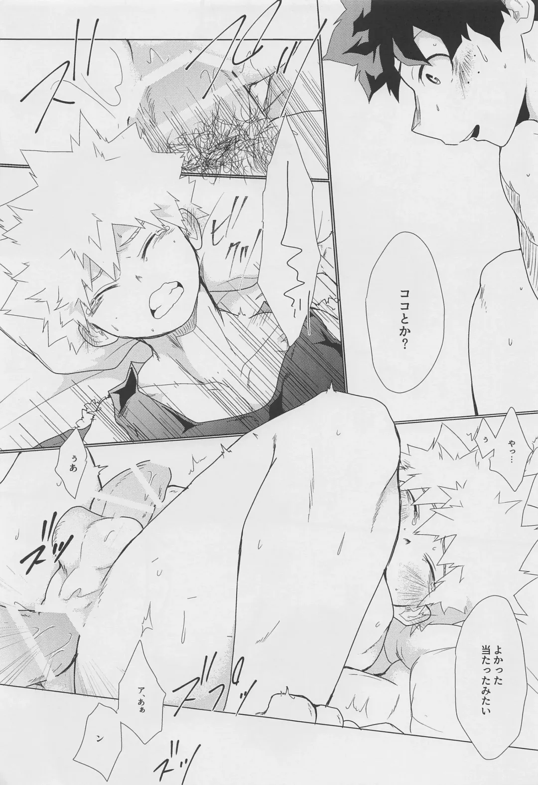 [Kanzyuku Udon] Koyoi,  Yoidore  Kimi Shirazu Fhentai - Page 24