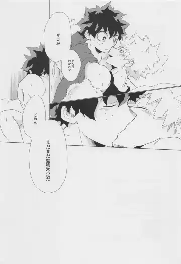 [Kanzyuku Udon] Koyoi,  Yoidore  Kimi Shirazu Fhentai - Page 28