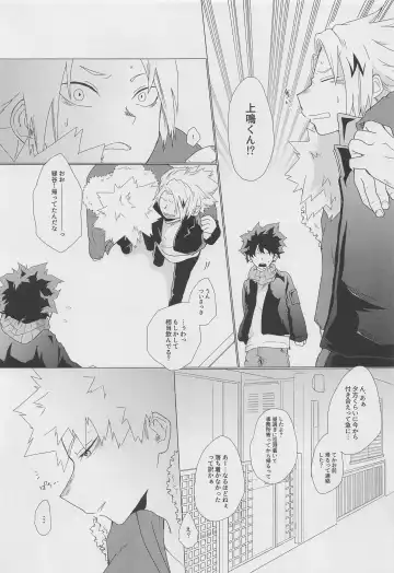 [Kanzyuku Udon] Koyoi,  Yoidore  Kimi Shirazu Fhentai - Page 6