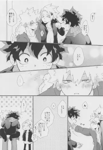 [Kanzyuku Udon] Koyoi,  Yoidore  Kimi Shirazu Fhentai - Page 7